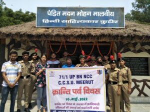 CCSU की क्रांति यात्रा का दिल्ली में स्वागत