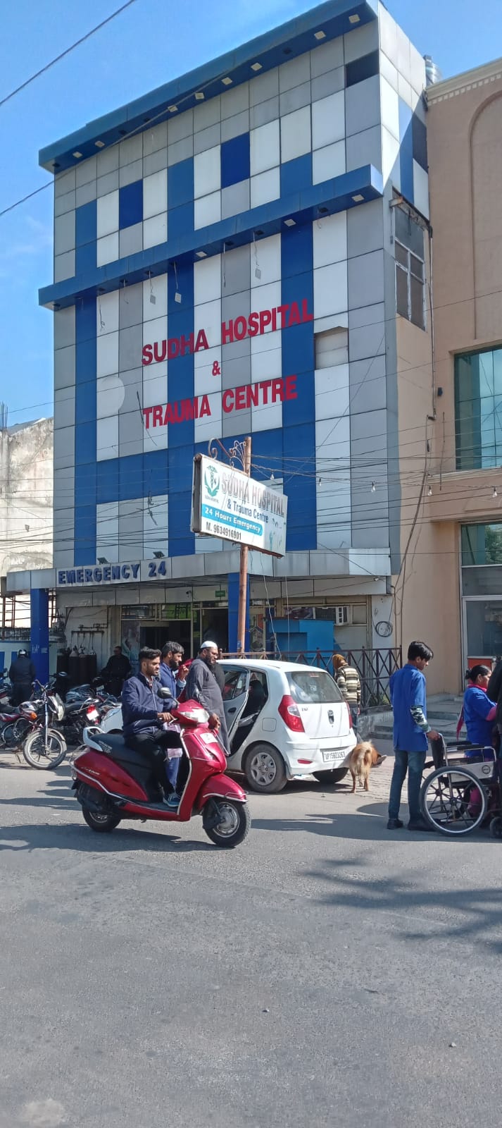 अवैध है हॉस्पिटल सुधा