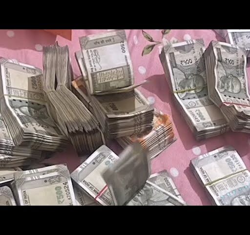 Money Power-जांच में क्लीनचिट