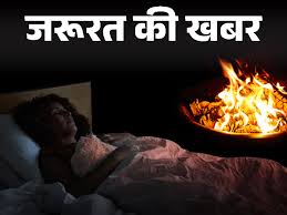 घरों के चूल्हे सेलरी न मिलने की वजह से ठंडे