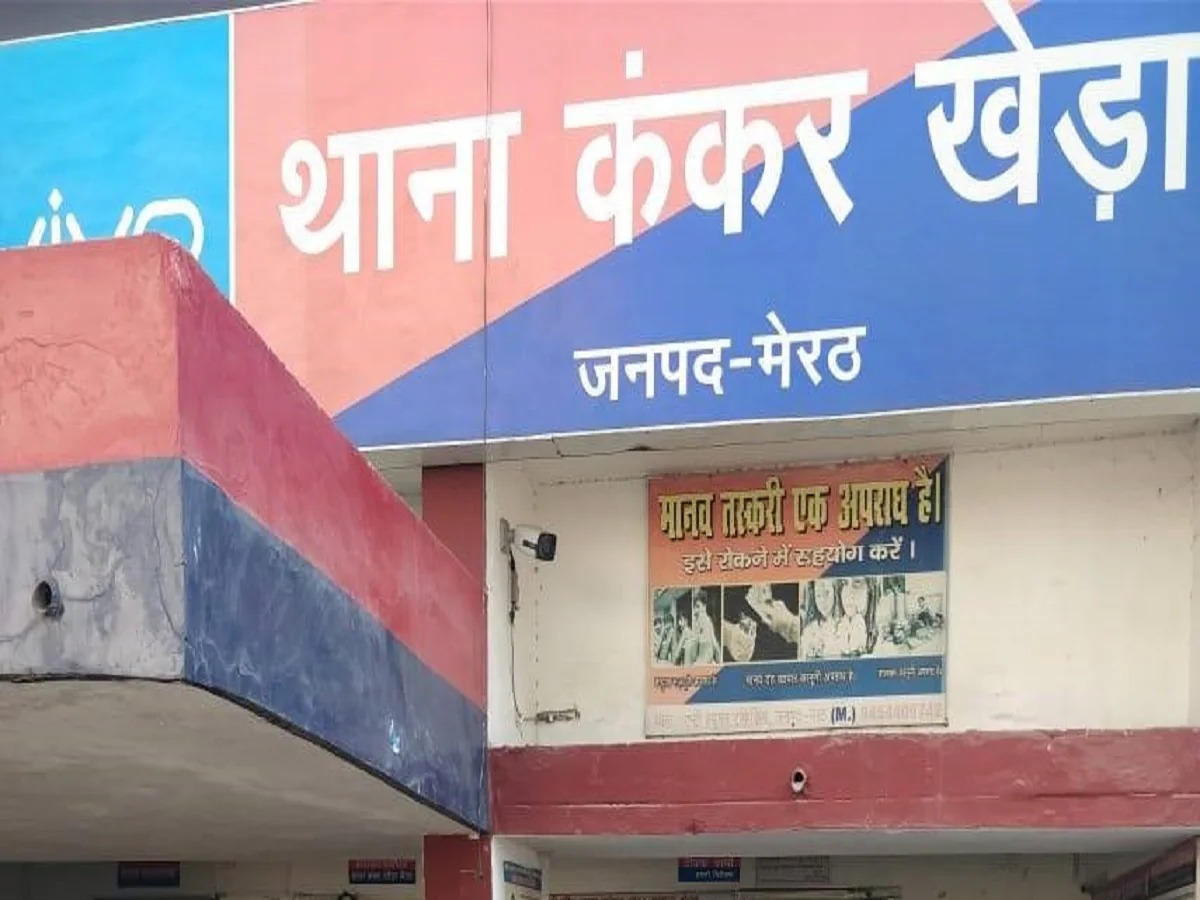 दाल में काला या सारी काली दाल