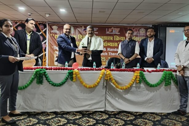 IIMT -एक दिनी वर्कशॉप