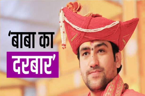 कथा होगी बंद कराओ मीट की दुकानें