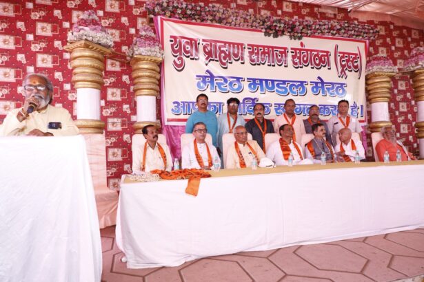 ब्राह्मण युवक-युवती परिचय सम्मेलन