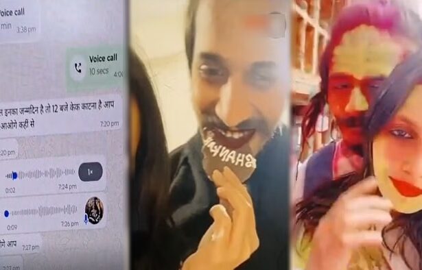 पति के मौत-प्रेमी को बर्थ-डे गिफ्ट