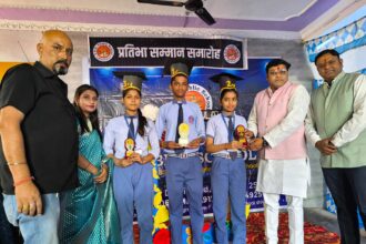 एसबीएस स्कूल में प्रतिभा सम्मान