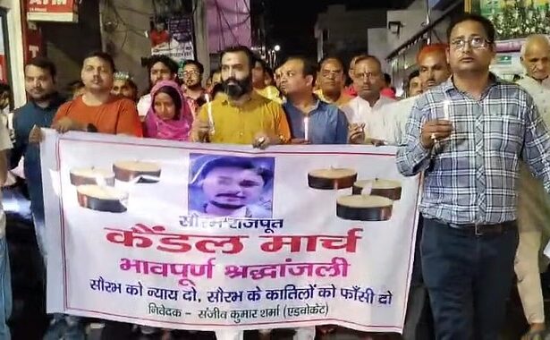 हत्या के विरोध में कैंडल मार्च