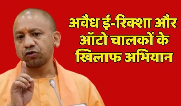 सब कुछ Trifick पुलिस ही करे