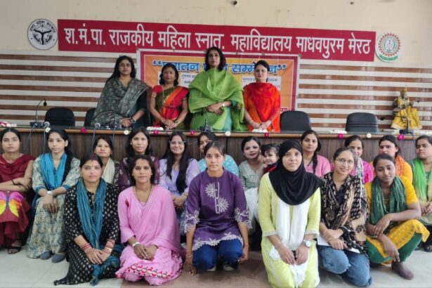 शहीद मंगल पांडे में छात्रा मीट