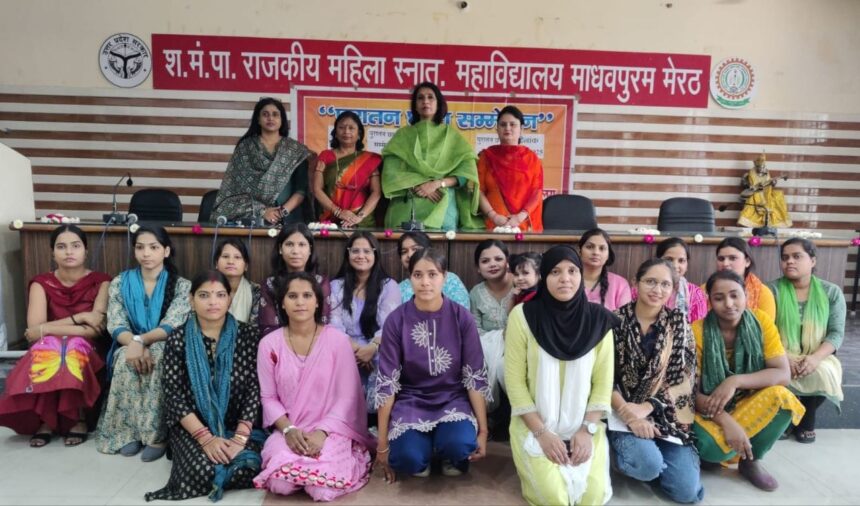 शहीद मंगल पांडे में छात्रा मीट