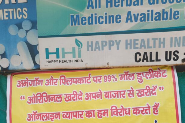 On Line Trade डस रहा कारोबार