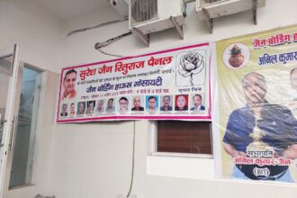 धम्मो जैन के साथ गलत था किया
