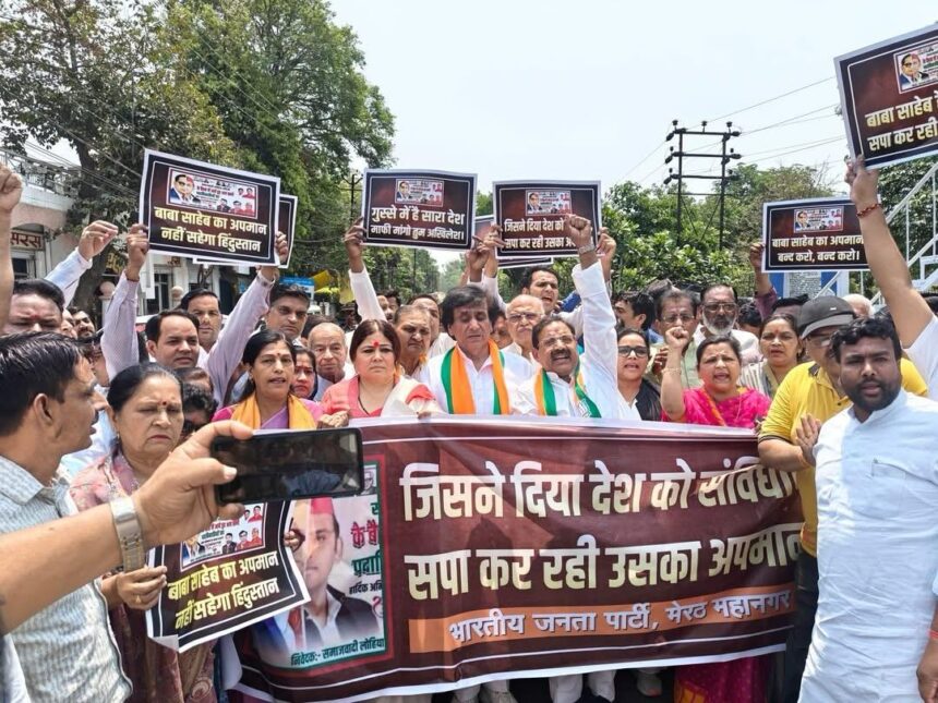 भाजपा का प्रदर्शन व ज्ञापन