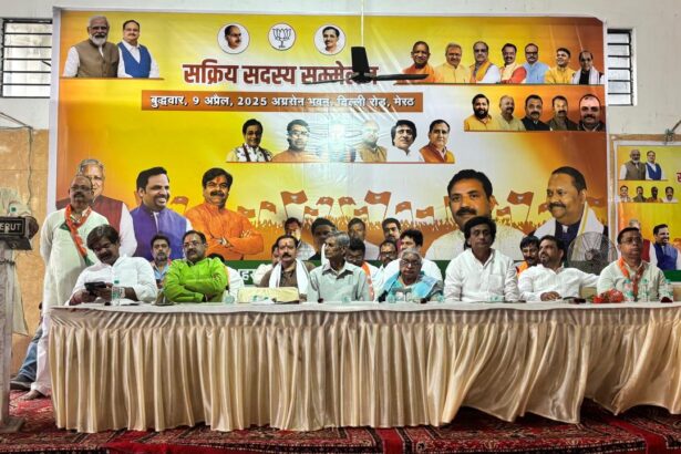 भाजपा का सक्रिय सदस्यता सम्मेलन
