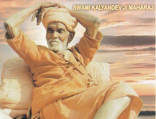 स्वामी कल्याण देव को मिले भारत रत्न