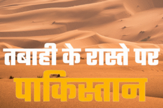 पाक पर सरकार से ज्यादा मीडिया हमलावर