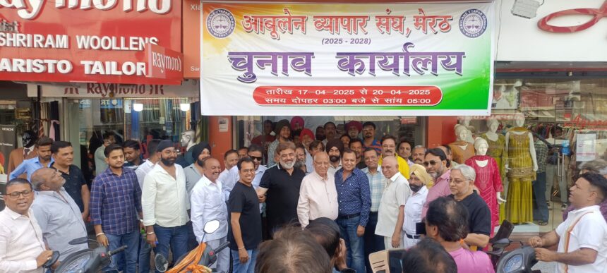 Abulane चुनाव कार्यालय का उद्घाटन