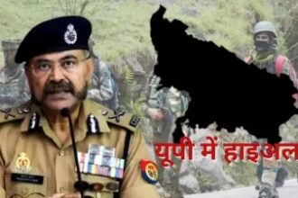 हाईअलर्ट पुलिस फोर्स स्टैंडबाई पर