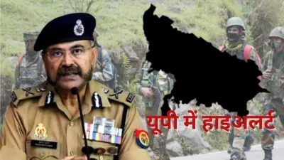 हाईअलर्ट पुलिस फोर्स स्टैंडबाई पर