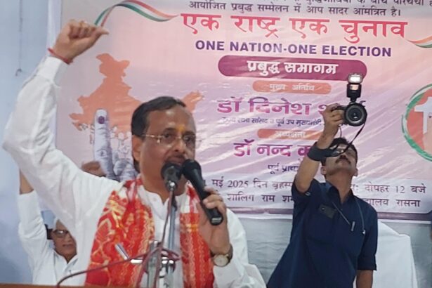 मेरठ: एक राष्ट्र एक चुनाव की पैरवी