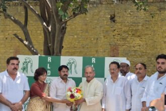 RLD की बैठक संपन्न