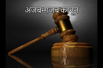 मेरठ: अवैध निर्माणों पर सुप्रीमकोर्ट सख्त