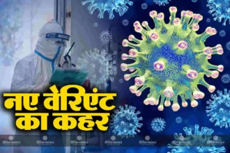 कोरोना रिटर्न पर हाई अलर्ट