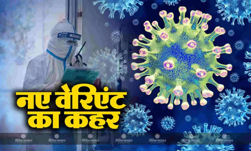 कोरोना रिटर्न पर हाई अलर्ट