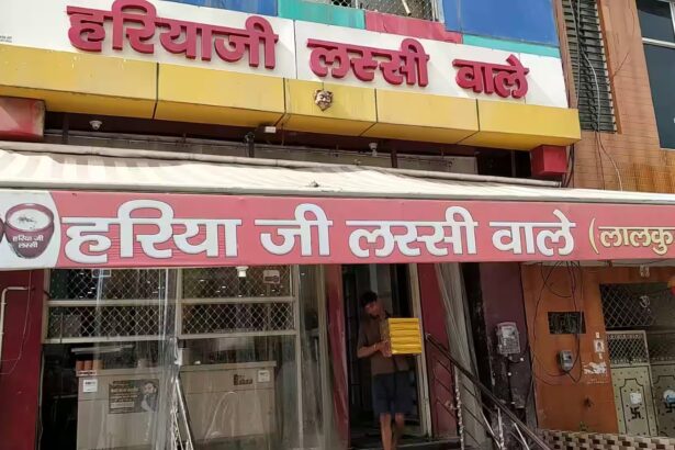 हे! राम इतना बड़ा नाम और ये काम