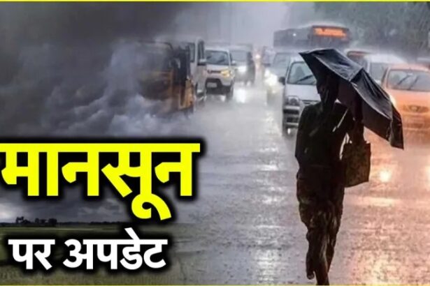 Delhi NCR बारिश का रेड अलर्ट
