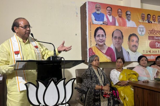 अहिल्या बाई होलकर पर संगोष्ठी