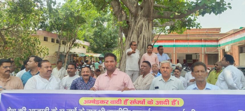 वाल्मीकि समाज ने भरी हुंकार