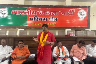 BJP: मंडल कार्य समिति गठन को लेकर बैठक