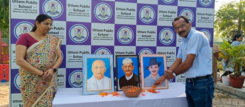 उत्तम पब्लिक स्कूल में शहीदों को किया नमन