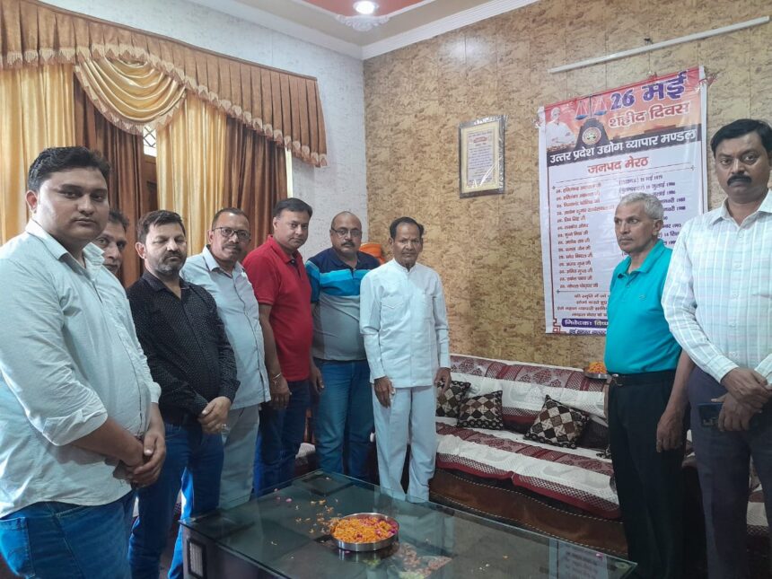 शहीद व्यापारियों को किया नमन
