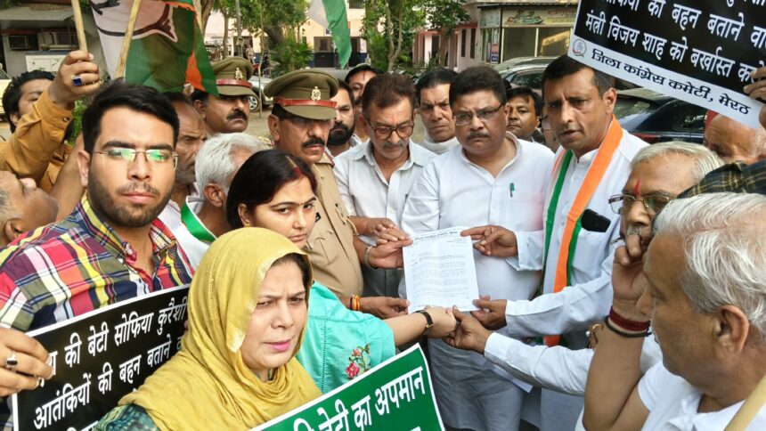 मंत्री विजय शाह के खिलाफ सिविल लाइन थाना घेरा