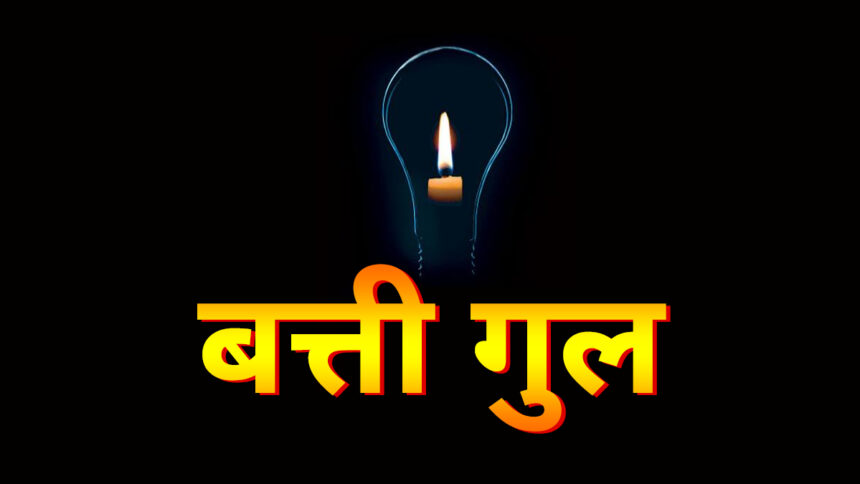 मेरठ: बत्ती गुल कर मारा गया बेचारा वक्फ समर्थक