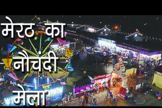 नौंचदी मेले पर अभी फैसला नहीं