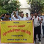 ऊर्जा मंत्री के बयान पर नाराज