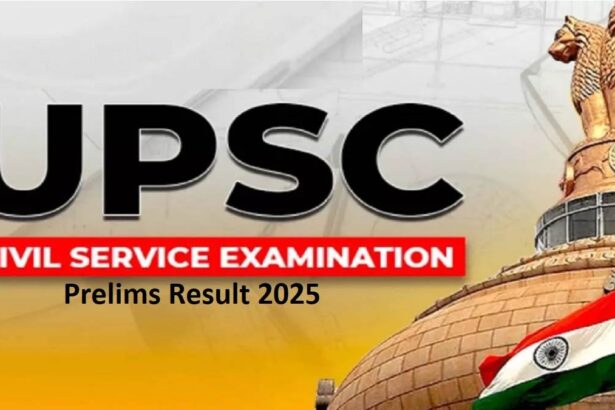 10 लाख का इंतजार खत्म UPSC Result जारी