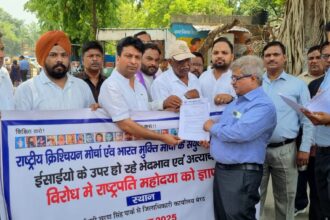 अल्प संख्यक पर अत्याचार बंद हो
