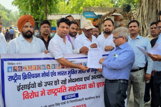 अल्प संख्यक पर अत्याचार बंद हो