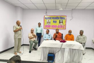 श्रीमद् भागवत गीता पर व्याख्यान