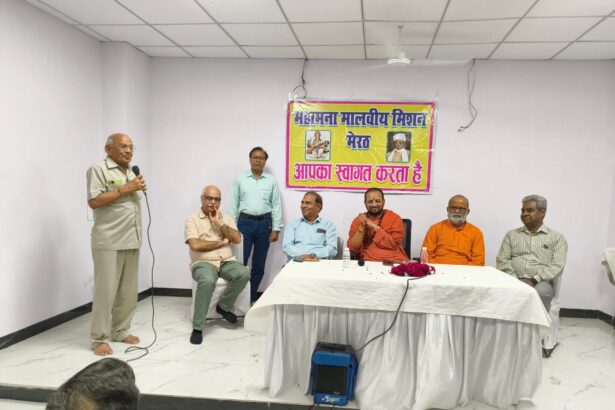 श्रीमद् भागवत गीता पर व्याख्यान