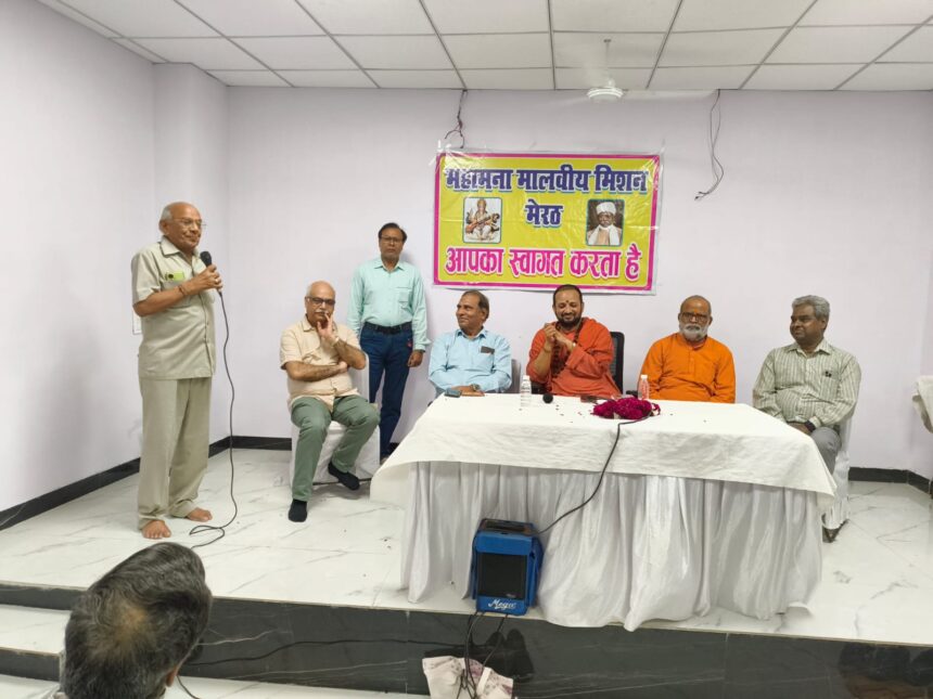 श्रीमद् भागवत गीता पर व्याख्यान