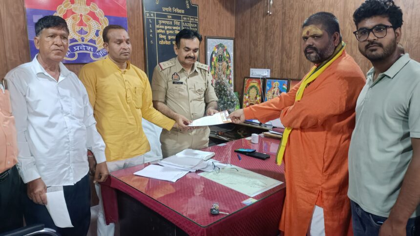 धमकी पर दर्ज की FIR