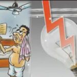 भीषण बिजली संकट का खतरा