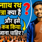 What is Jagannath Rath Yatra