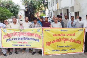 87 नोटिसों पर उबाल निकाली भड़ास
