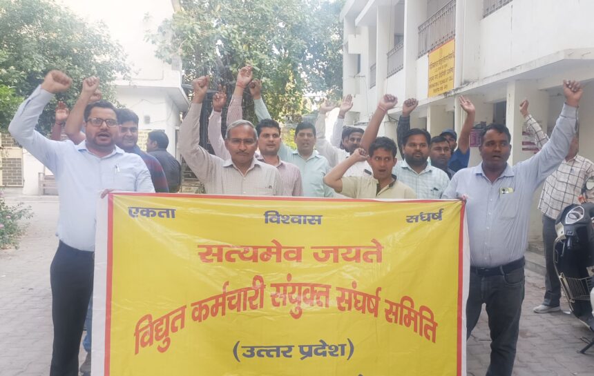 बयान पर भड़के कर्मचारी नेता